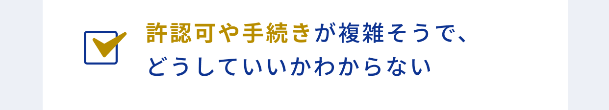 別荘として使っているが、空いている期間がもったいない